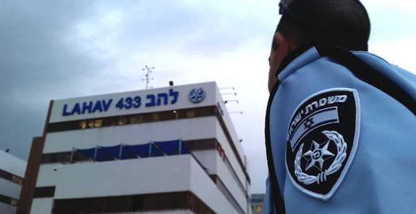 MR Online | AN ISRAEL NATIONAL POLICE OFFICER STANDS OUTSIDE LAHAV 433 THE INVESTIGATIVE ARM OF THE DEPARTMENT IN TEL AVIV PHOTO FLICKRFBI | MR Online